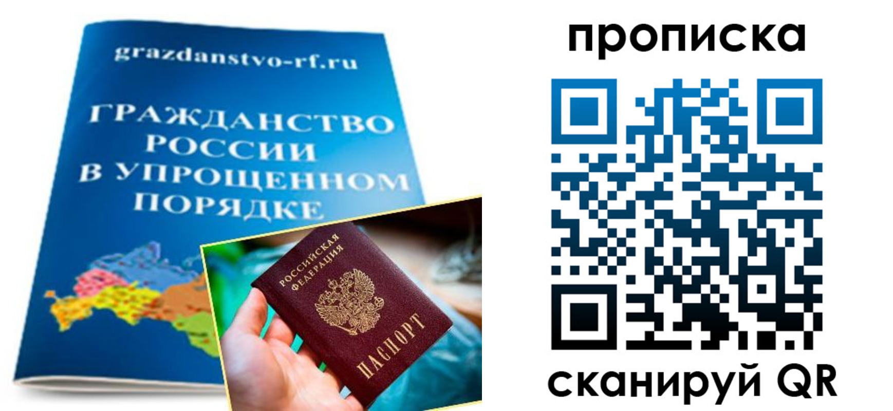 регистрация для дет. сада в Ужуре