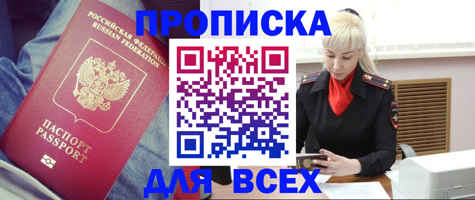 форма 3 в Ужуре