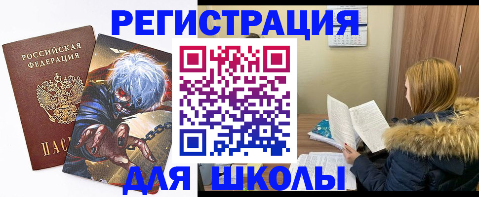 временная регистрация собственник в Ужуре